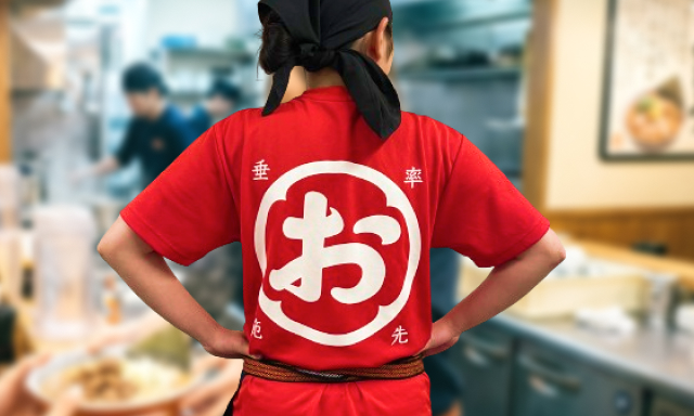 三原店