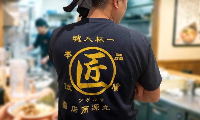 三ツ境店、浦添店