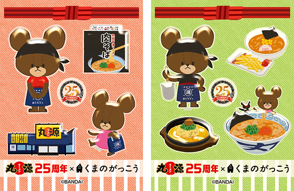 第1弾シール