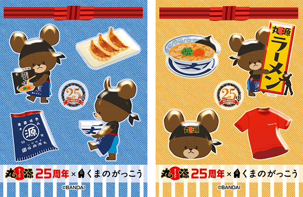 第2弾シール